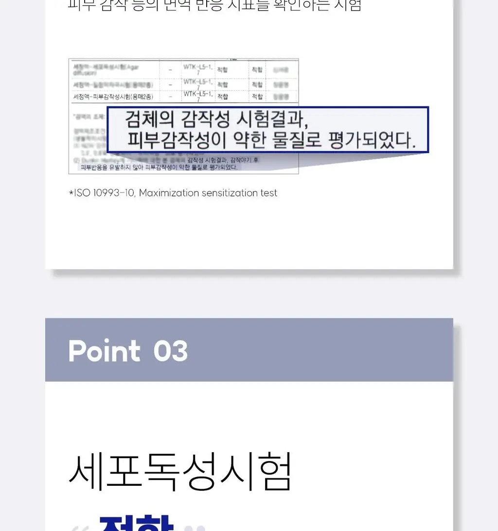 [올영 단독 증정기획][의료기기] 인클리어/렛츠인클리어 질세정기 6종 택1 상세페이지 73